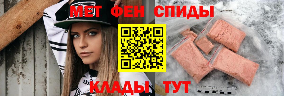 АМФ 97% Орск
