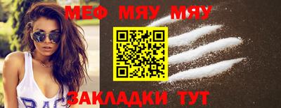 кокаин VHQ Севастополь