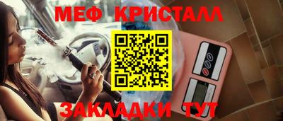 соль ск Северобайкальск