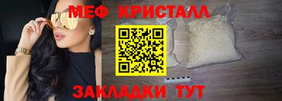 бутик Свободный