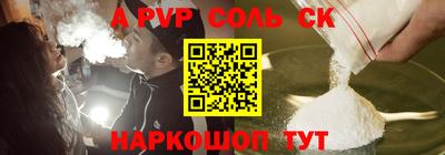 бутик Свободный