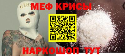 соль ск Северобайкальск