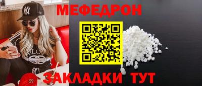 соль ск Северобайкальск