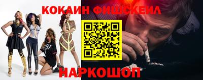 бутик Свободный