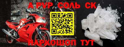 кокаин VHQ Севастополь
