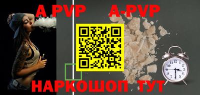кокаин VHQ Севастополь