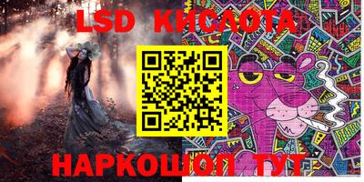 соль ск Северобайкальск