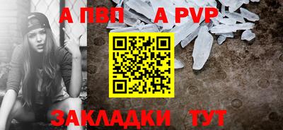 бутик Свободный
