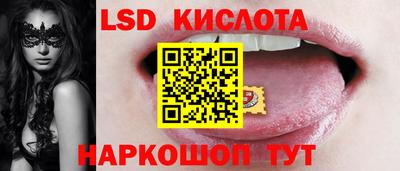 кокаин VHQ Севастополь