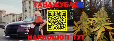 кокаин VHQ Севастополь
