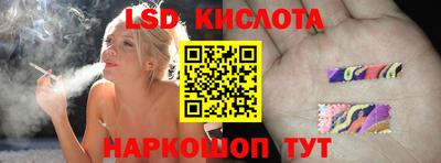 соль ск Северобайкальск