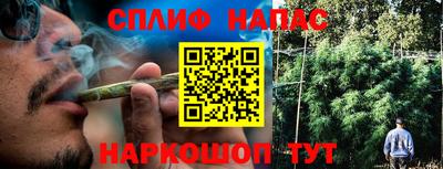 соль ск Северобайкальск