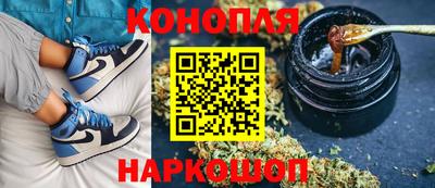 кокаин VHQ Севастополь