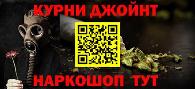 соль ск Северобайкальск