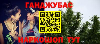 соль ск Северобайкальск