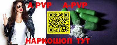 соль ск Северобайкальск