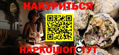 кокаин VHQ Севастополь