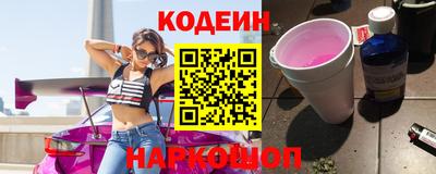 соль ск Северобайкальск