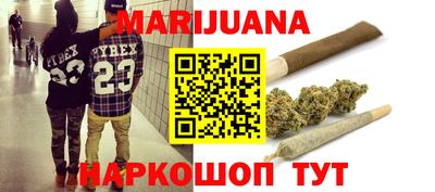 бутик Свободный