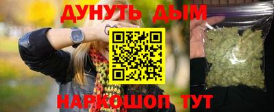 соль ск Северобайкальск