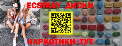 соль ск Северобайкальск