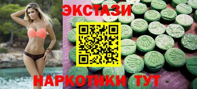 соль ск Северобайкальск