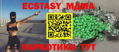 соль ск Северобайкальск