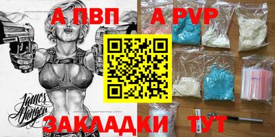 кокаин VHQ Севастополь