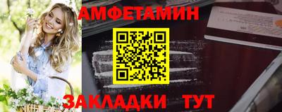 кокаин VHQ Севастополь