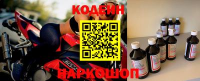 соль ск Северобайкальск