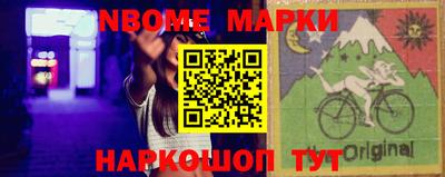 кокаин VHQ Севастополь