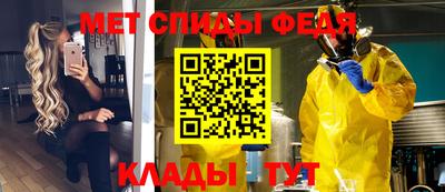 соль ск Северобайкальск