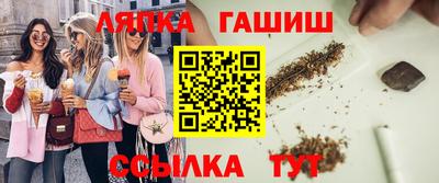 соль ск Северобайкальск
