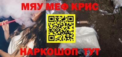 соль ск Северобайкальск