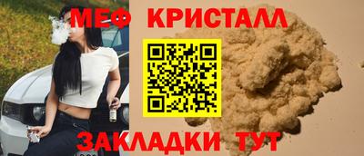 бутик Свободный