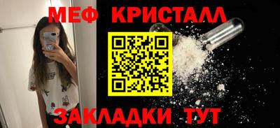 бутик Свободный