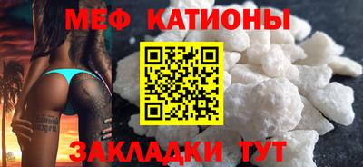 кокаин VHQ Севастополь