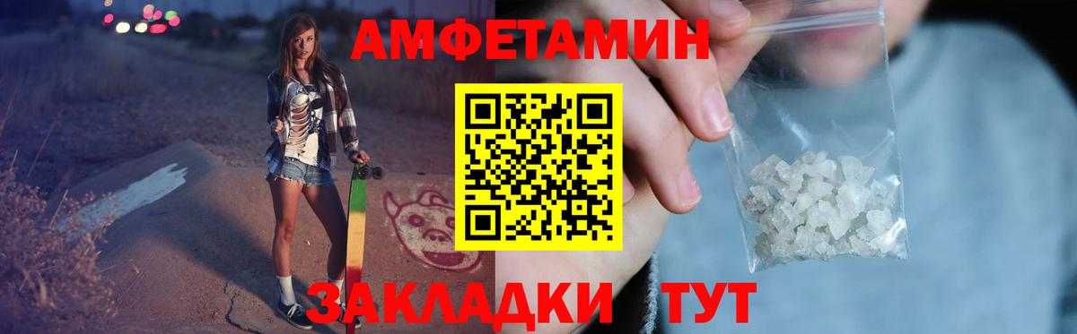 Метамфетамин Methamphetamine Орск