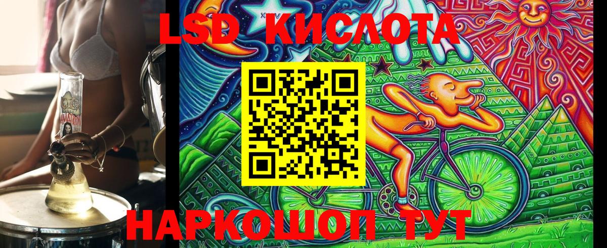 Марки NBOMe 1,5мг  Марки NBOMe 1,5мг  Марки NBOMe  Вход с VPN  Орск 