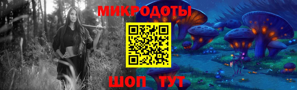 Галлюциногенные грибы MAGIC MUSHROOMS  Вход с VPN  Орск 
