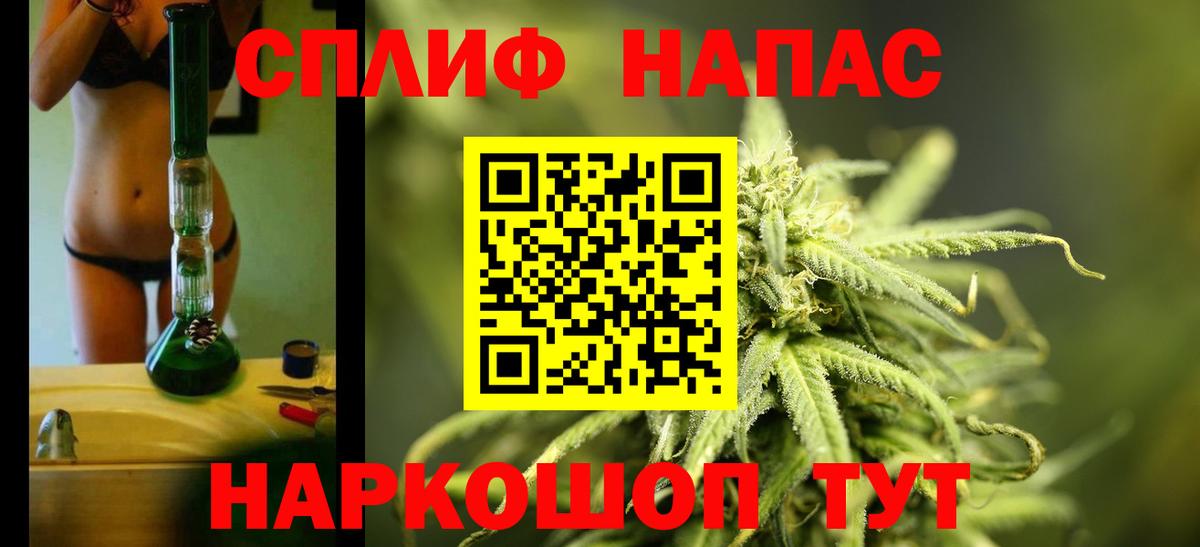 Орск  Марихуана Amnesia  Конопля индика  МАРИХУАНА MAZAR  Вход с VPN 
